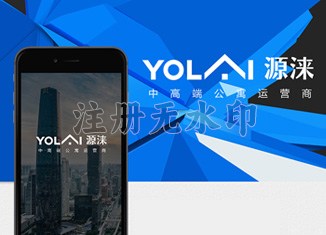 公寓运营APP